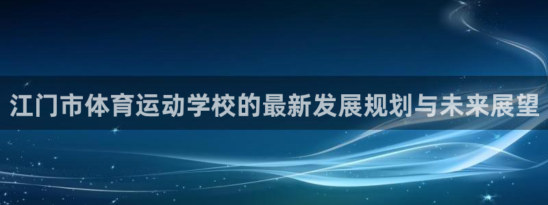 天天體育官方微博