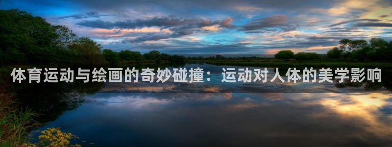 天天體育f1