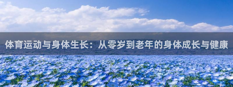 天天體育的新消息